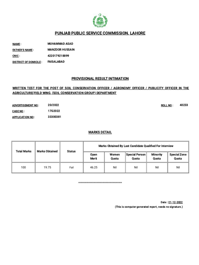 Soil Conservation PPSC SINGLE PAPER DMC PDF