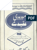 مودودی عقیدے از مولانا سردار احمد قادری