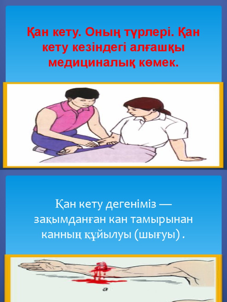 Лесби гинеколог науқасты трахает