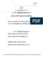 1343110-Venkateshvara Suprabhatam Dev 09062021
