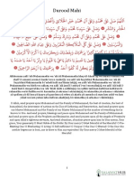 Darood Mahi PDF