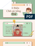 Bảng chữ cái Tiếng Hàn