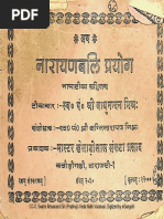 Rishi Garga. The Origin of Garga Brahmin Gotra | PDF | Krishna | Hinduism