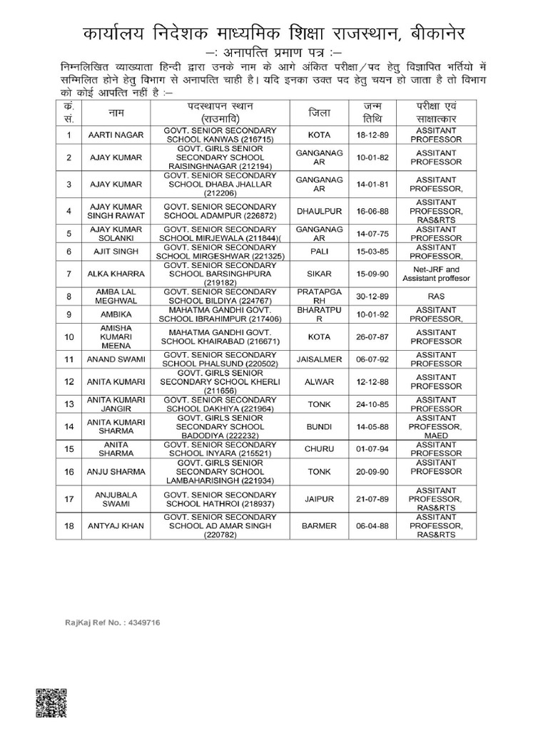 Exam Noc 304 Order PDF