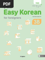 I Love Korean 1 - Students Book | PDF