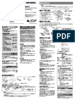 Microphone Adaptor: /operating Instructions