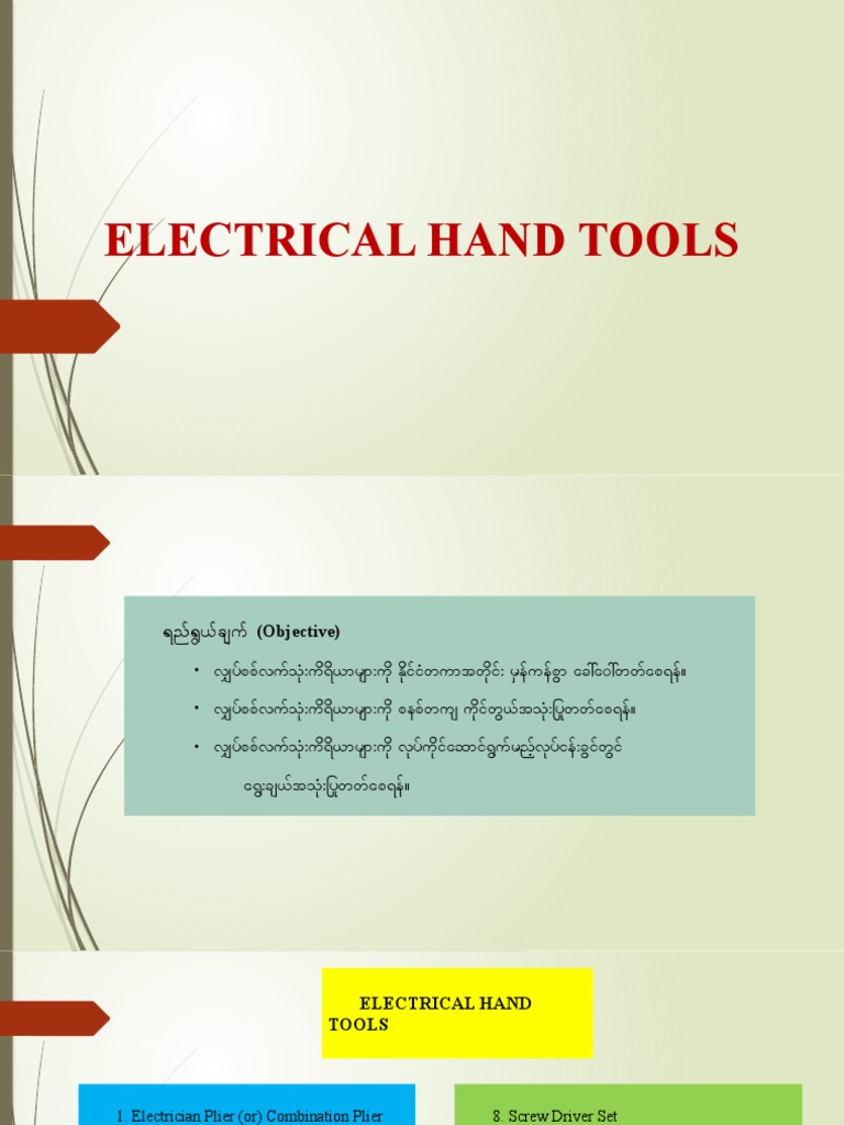 Electrical Hand Tools PDF