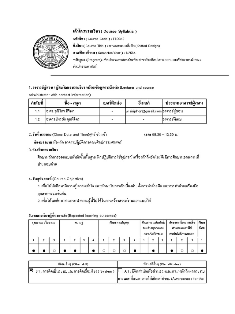 64-1-ttd-312-pdf