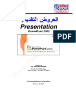 Presentation: Powerpoint 2003