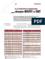 Driivers Igbt and Mosfeat