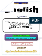 مواضيع و حلول بكالوريا اللغة الإنجليزية من 2019 إلى 2008 للشعب العلمية - تنظيم و رفع - عقبة بن نافع