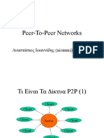 p2p Presentation v4