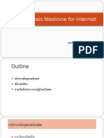 Basic FM For Internist