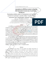 58 Industrial Technology Lampang Rajabhat University Journal