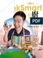 Cooksmart Issue 05