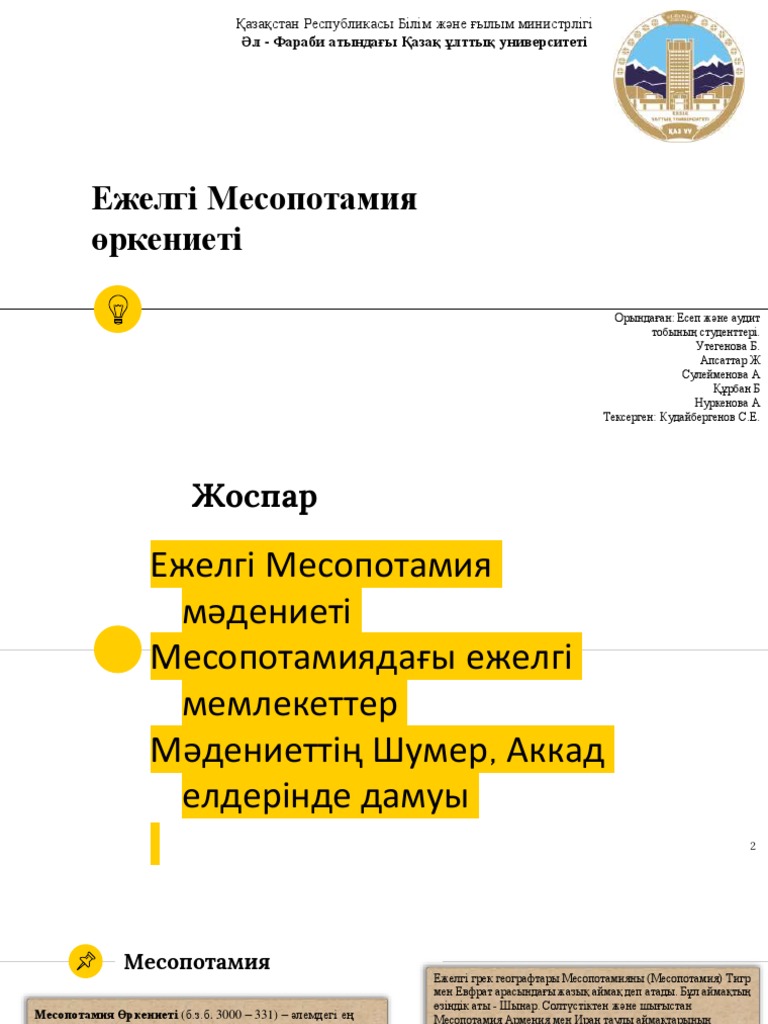 Тележүргізушіні блять