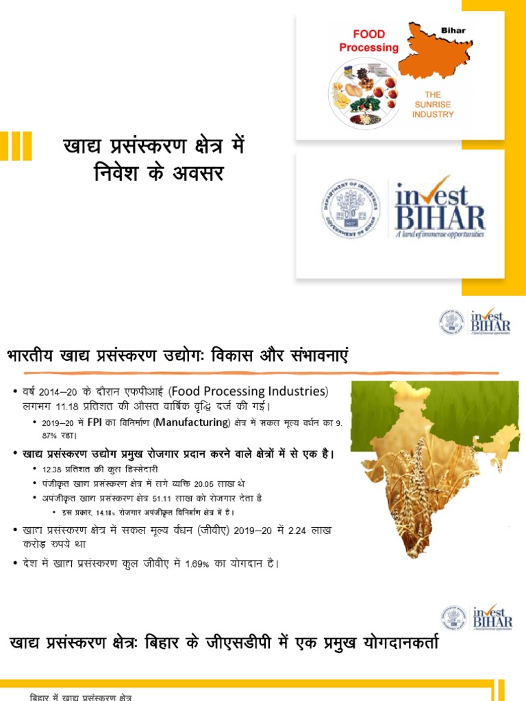 Investor Connect Food Processing Hindi 27.05.2023 PDF Agriculture