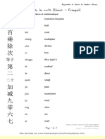 Vocabulaire Chinois Nombres
