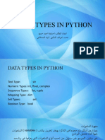 Data Types in Python