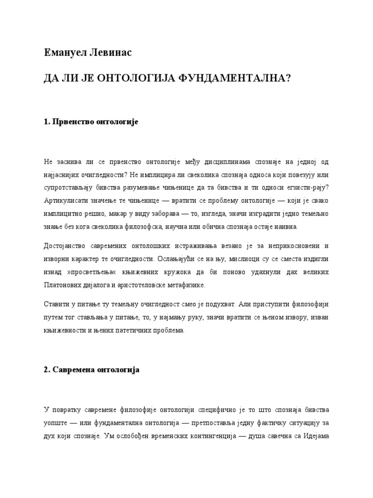 Levinas | PDF