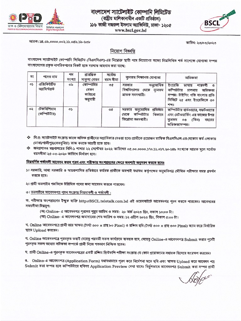 BSCL | PDF