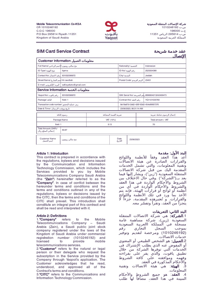 Zain Contract and Yaqoot SIM Details | PDF | Government | Private Law