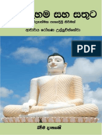 Budu Dahama Saha Sathuta PDF
