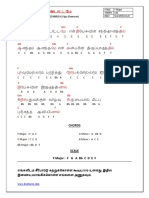 Oba Gawa Mama Innemi Notation | PDF