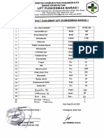 Ampra 25 Jul 2023