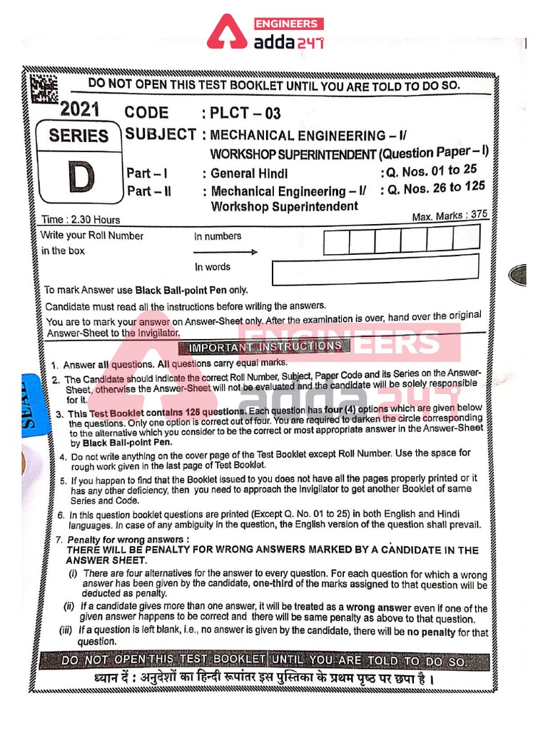 Mechanical Poly Hindi PDF