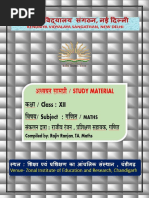 HSC Math Formulas Reference Sheet | PDF