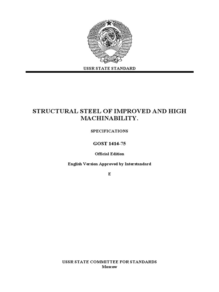 GOST 1414-75: Structural Steel Specs | PDF | Technology & Engineering