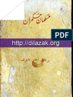 Musalman Hukamran by Rasheed Akhtar Nadvi (Urdu) (V01)