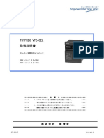 VT240EL_InstructionManual_ST-3494_revE