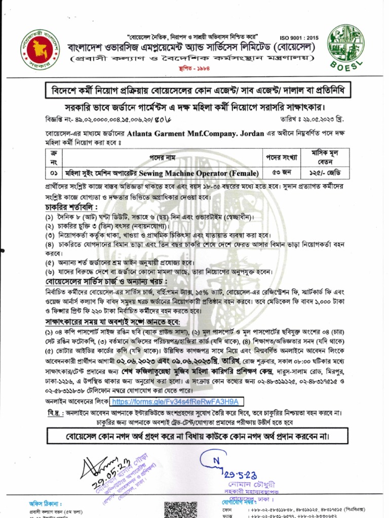 2023-05-30-11-11-a638c06841bd6ebc953ae144f4ed4b2b | PDF