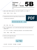 2022 WMI Prelim G05 Paper B