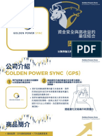 固收 初版