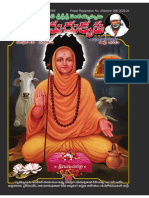 Bhagavan Sri Sri Sri Venkaiahswamy Sadgurukrupa - July 2023