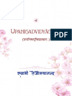 UpanishadVidyaSara PDF