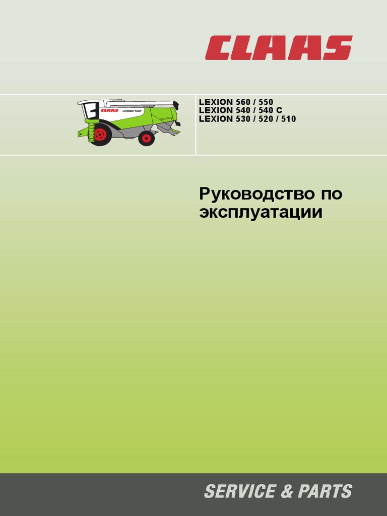 0299 751 3 Ba Ru 300 | PDF