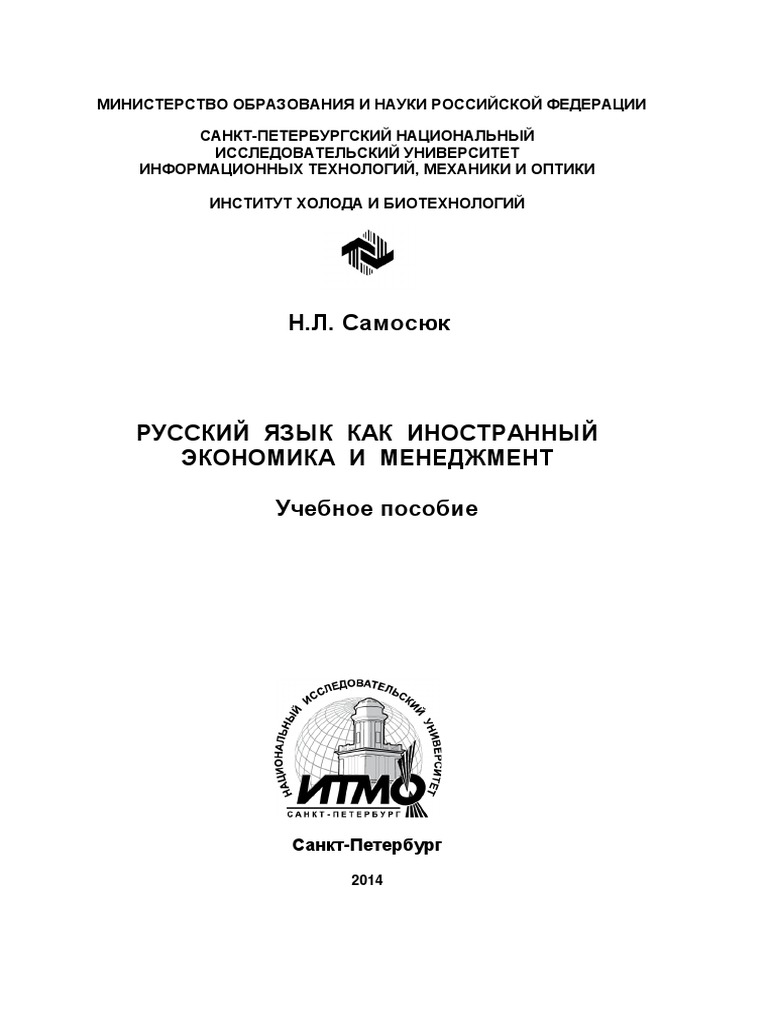 1611 | PDF