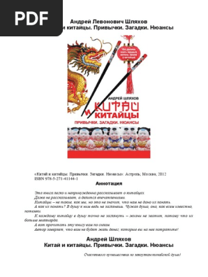 Не изучаете бирку