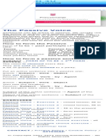 Passive Voice - English Grammar English4u