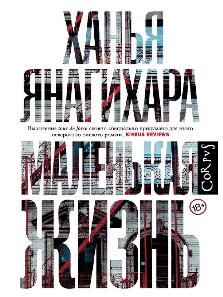 A4 | PDF