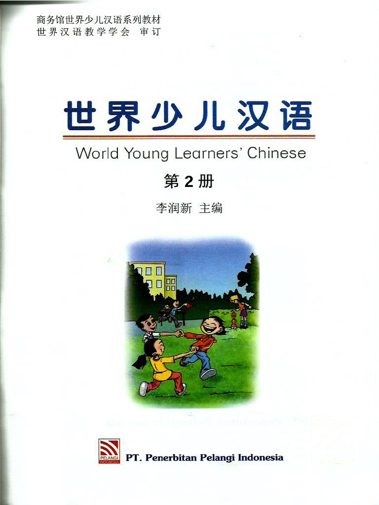 語学・辞書・学習参考書 World wide kids stage1,2,3 worldwide kids 語学・辞書・学習参考書