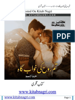 Tum RooH Ki Khwab Gah Romantic Novel by Hina Asad