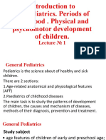 ПП - лекция - №1 Introduction to proped pediatric