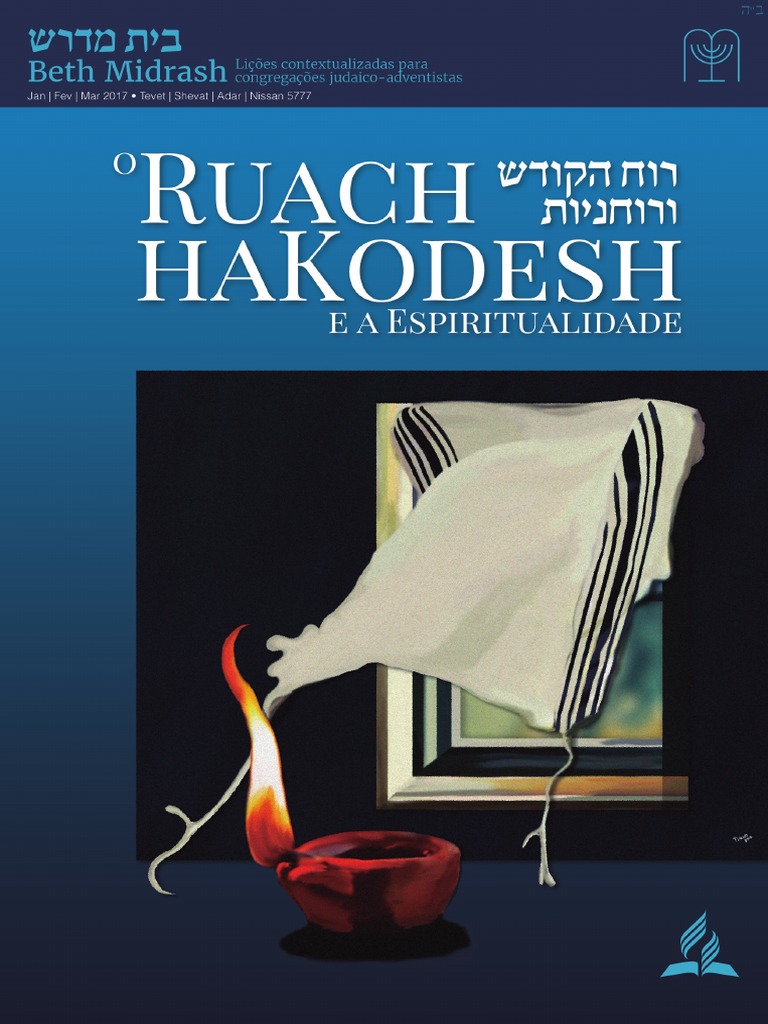 Beth Midrash Lição 2017 1T PDF