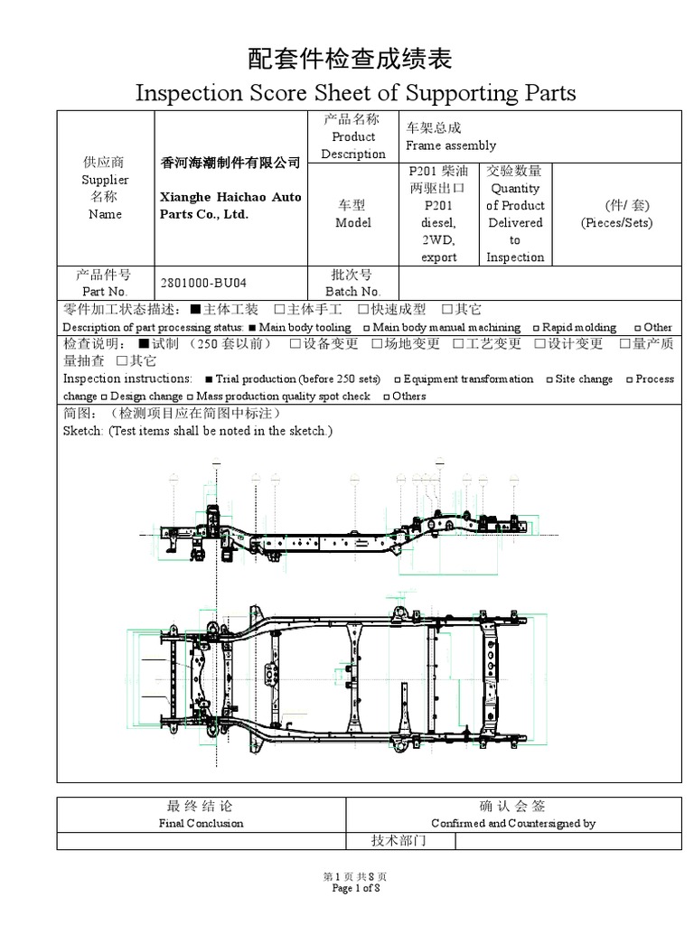 Toyota Hilux Chassis Inspection Report | PDF