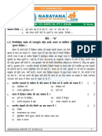 HINDI CBSE VII HINDI SL PT-1 QP Assignment